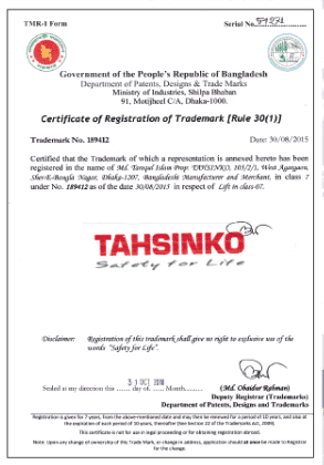 1st Trademark™ Registered® Lift Brand in Bangladesh